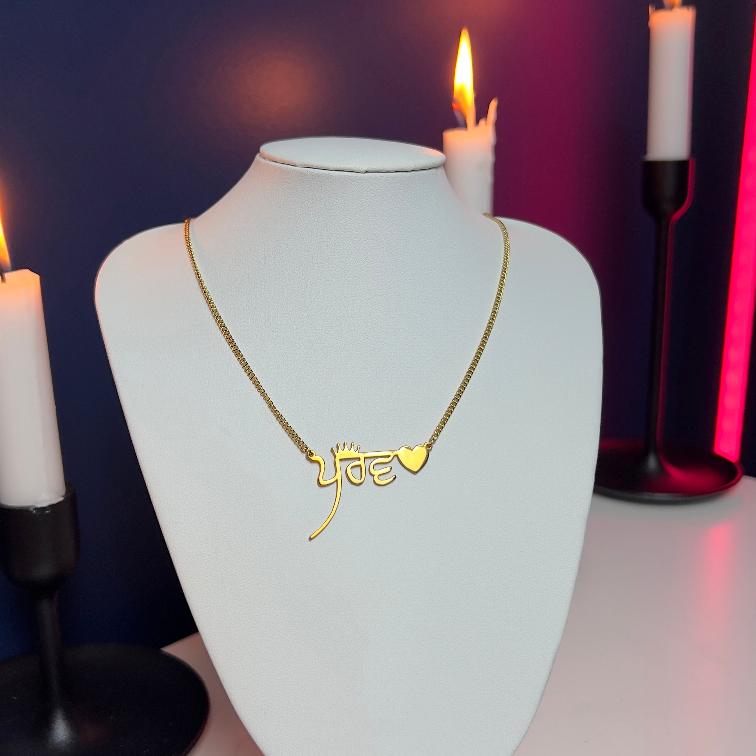 Punjabi Queen Name Necklace