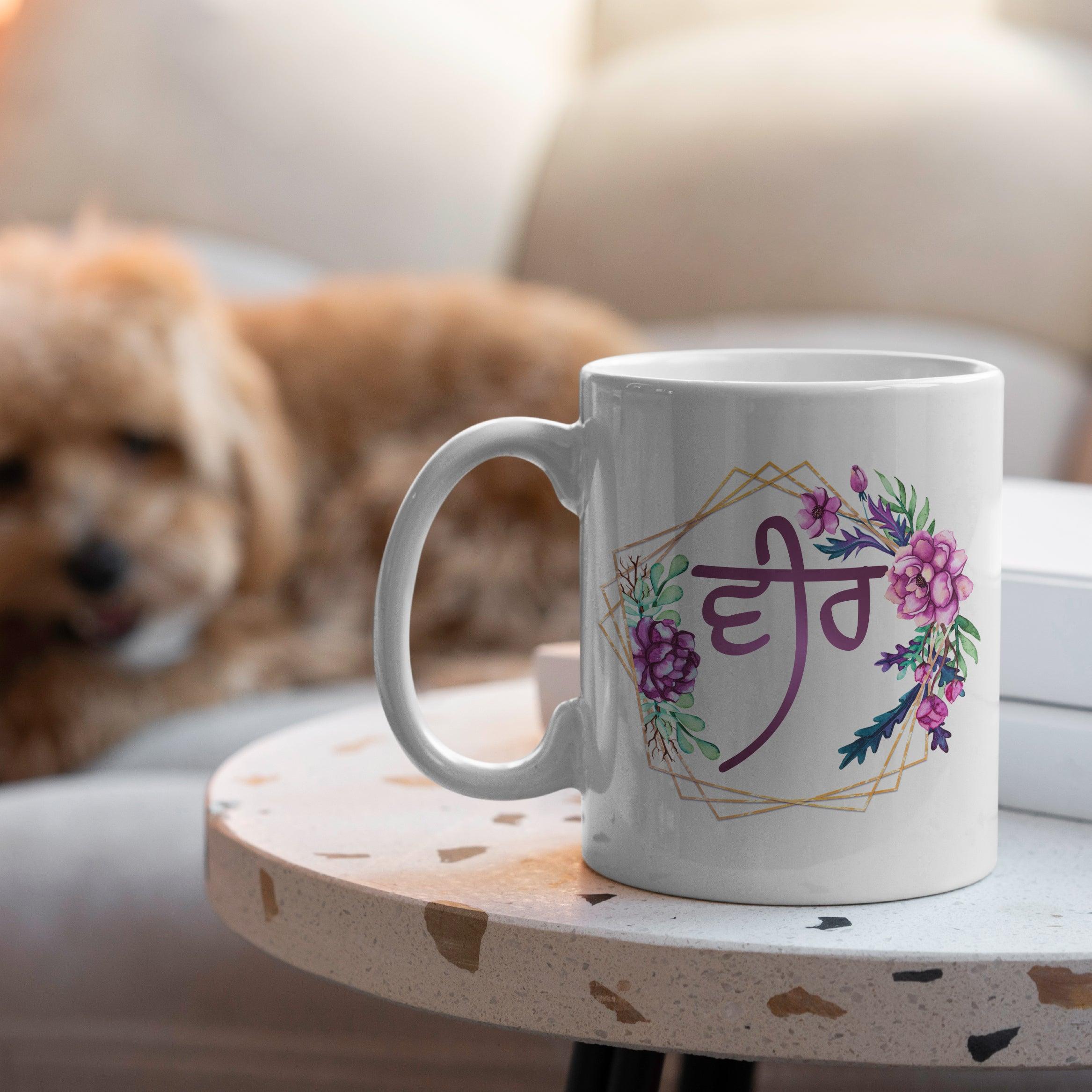 Personalized Rakhi Gift Mug - Celebrate Sibling Love Punjabi-style! Tranquil Touch Gifts