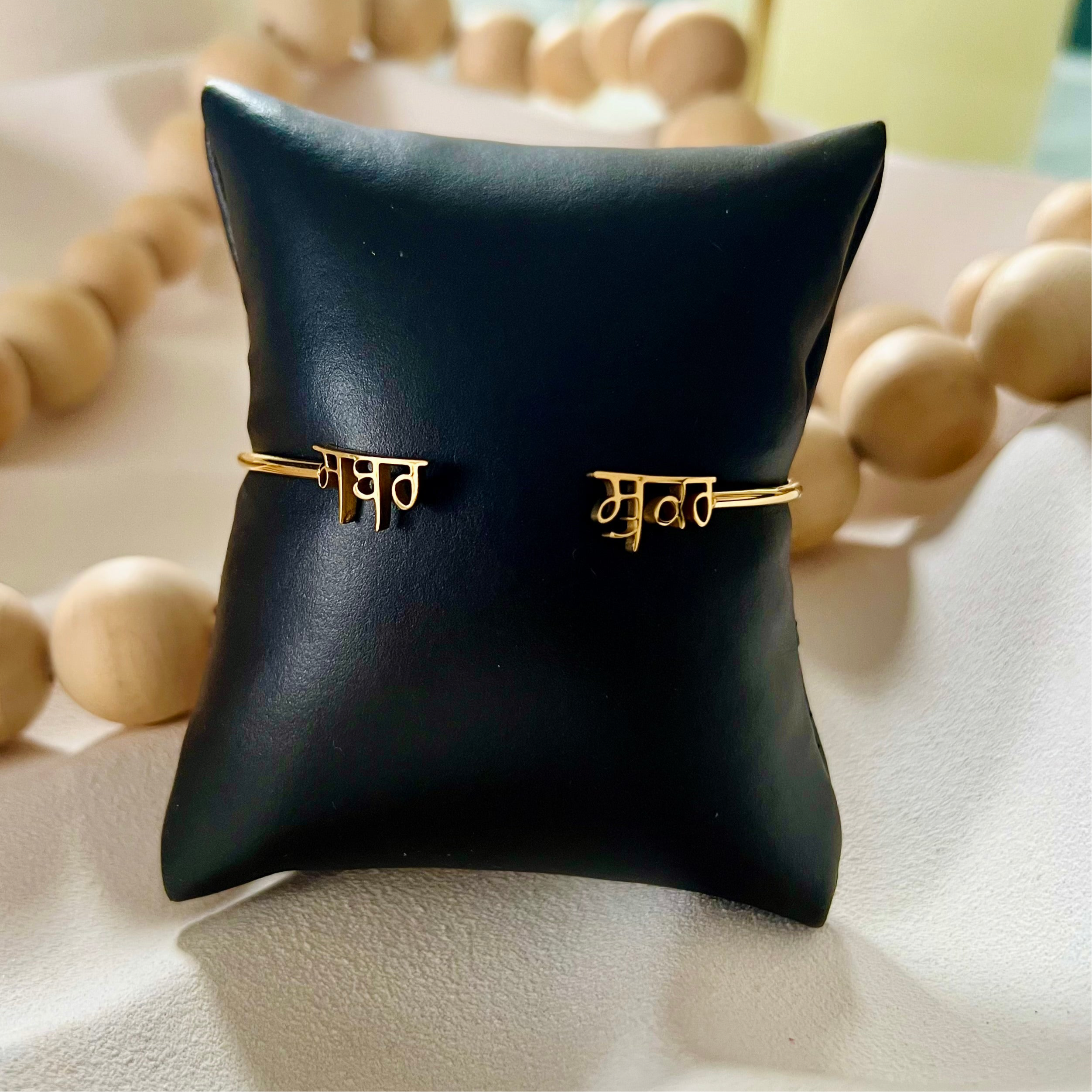 Sabar Shukar Bangle