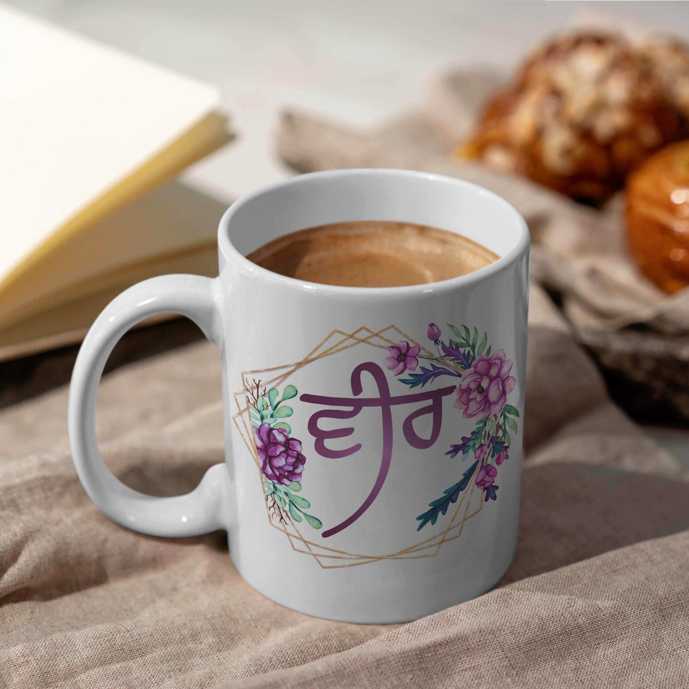 Personalized Rakhi Gift Mug - Celebrate Sibling Love Punjabi-style! Tranquil Touch Gifts