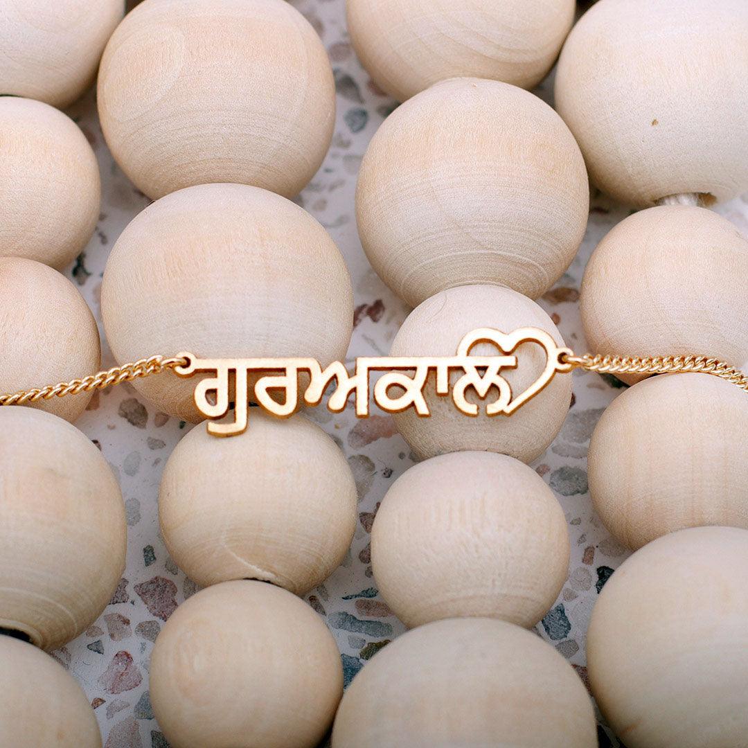 Custom Punjabi Name Necklace in 18ct Gold Plating: Personalised Elegance & Charm