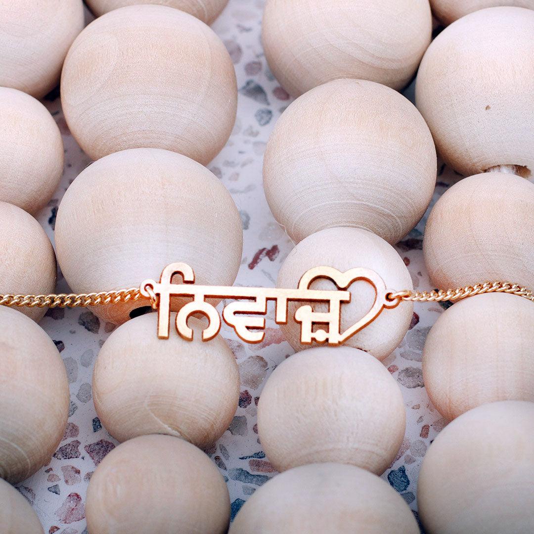 Custom Punjabi Name Necklace in 18ct Gold Plating: Personalised Elegance & Charm