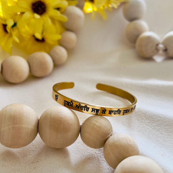 ੴ  Gurbani ੴ  Cuff Bangle