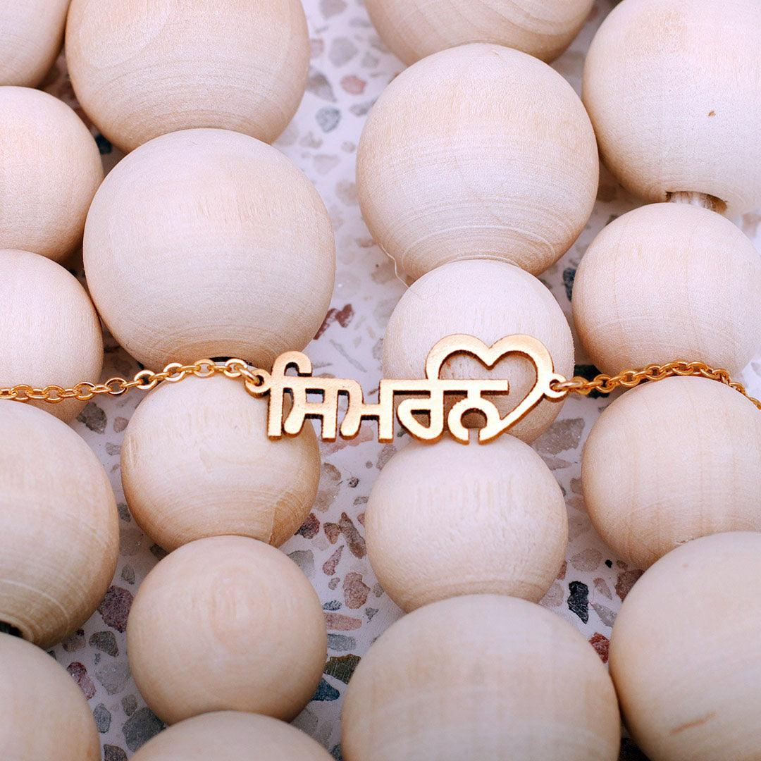 Custom Punjabi Name Necklace in 18ct Gold Plating: Personalised Elegance & Charm