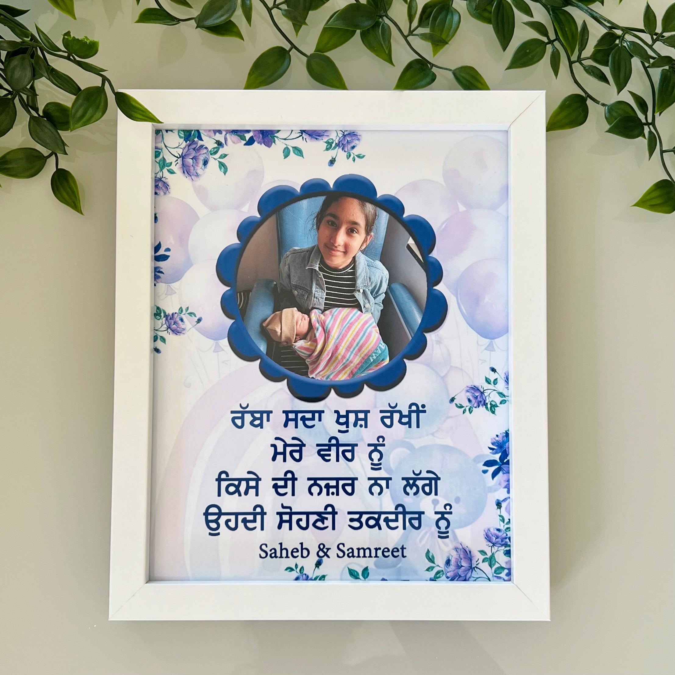 Personalised Newborn Baby Photo Frame