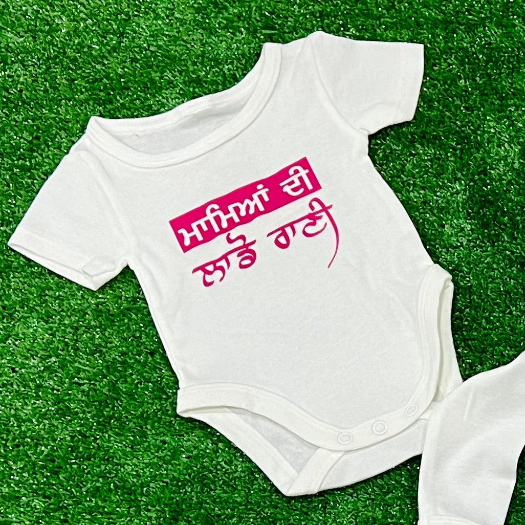 Personalised Nephew Bodysuit | Personalised Niece Bodysuit