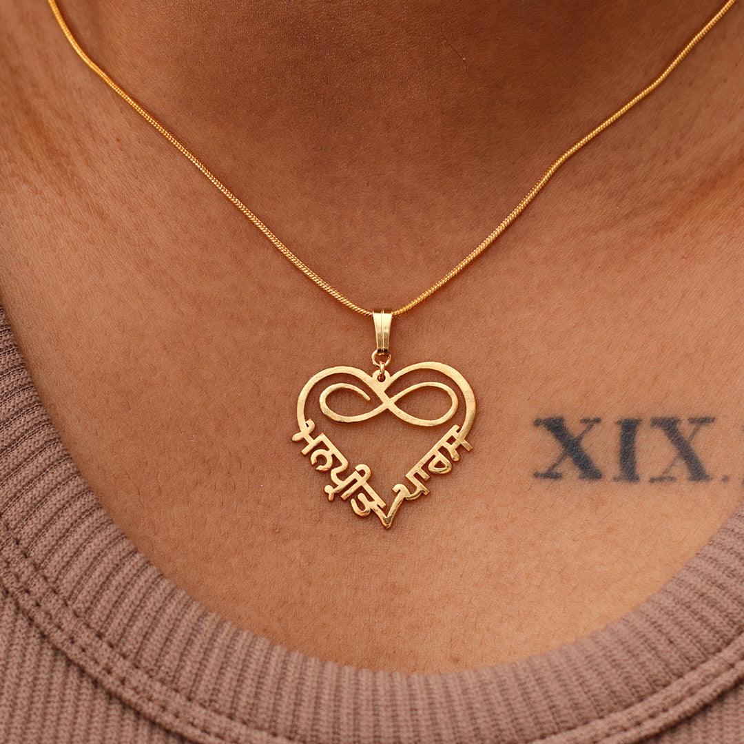 Eternal Love | Personalised Heart Pendant with Names | 18ct Gold Plated