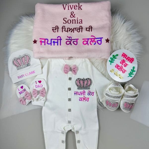 Punjabi Personalised Baby Girl Clothes | Royal Rhinestone Set