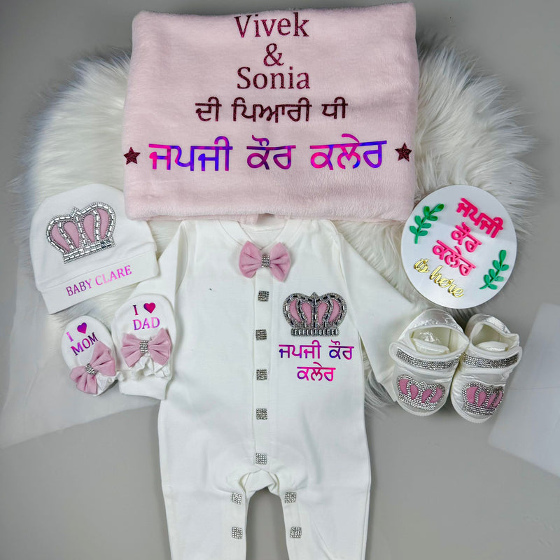 Punjabi Personalised Baby Girl Clothes | Royal Rhinestone Set