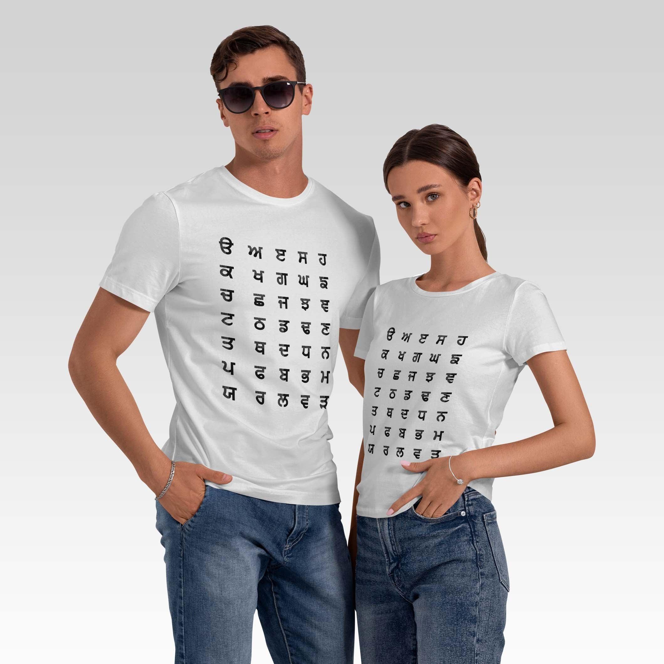 Authentic Punjabi Gurmukhi T-Shirt: Celebrate Culture with Unique Design