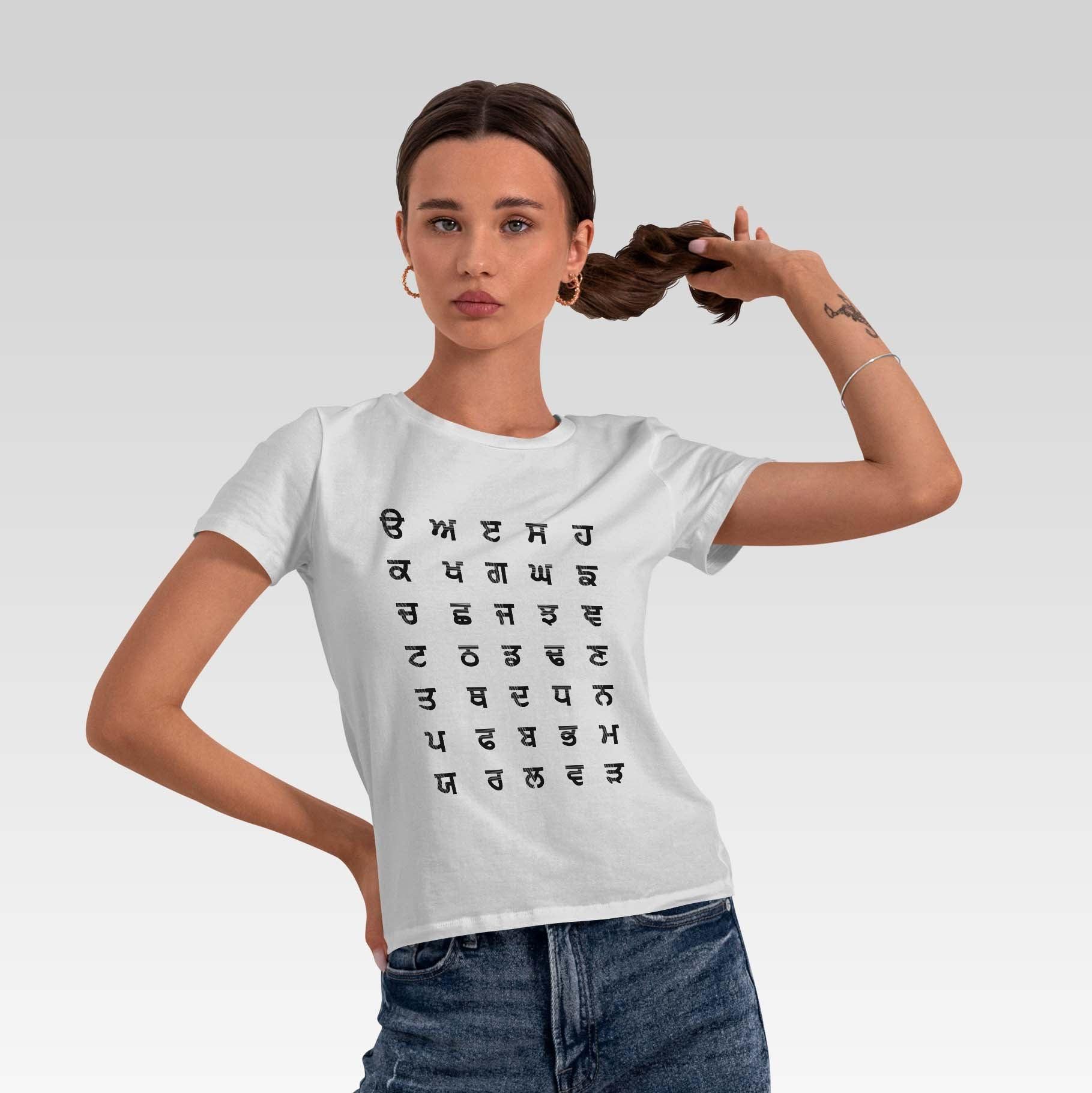 Authentic Punjabi Gurmukhi T-Shirt: Celebrate Culture with Unique Design