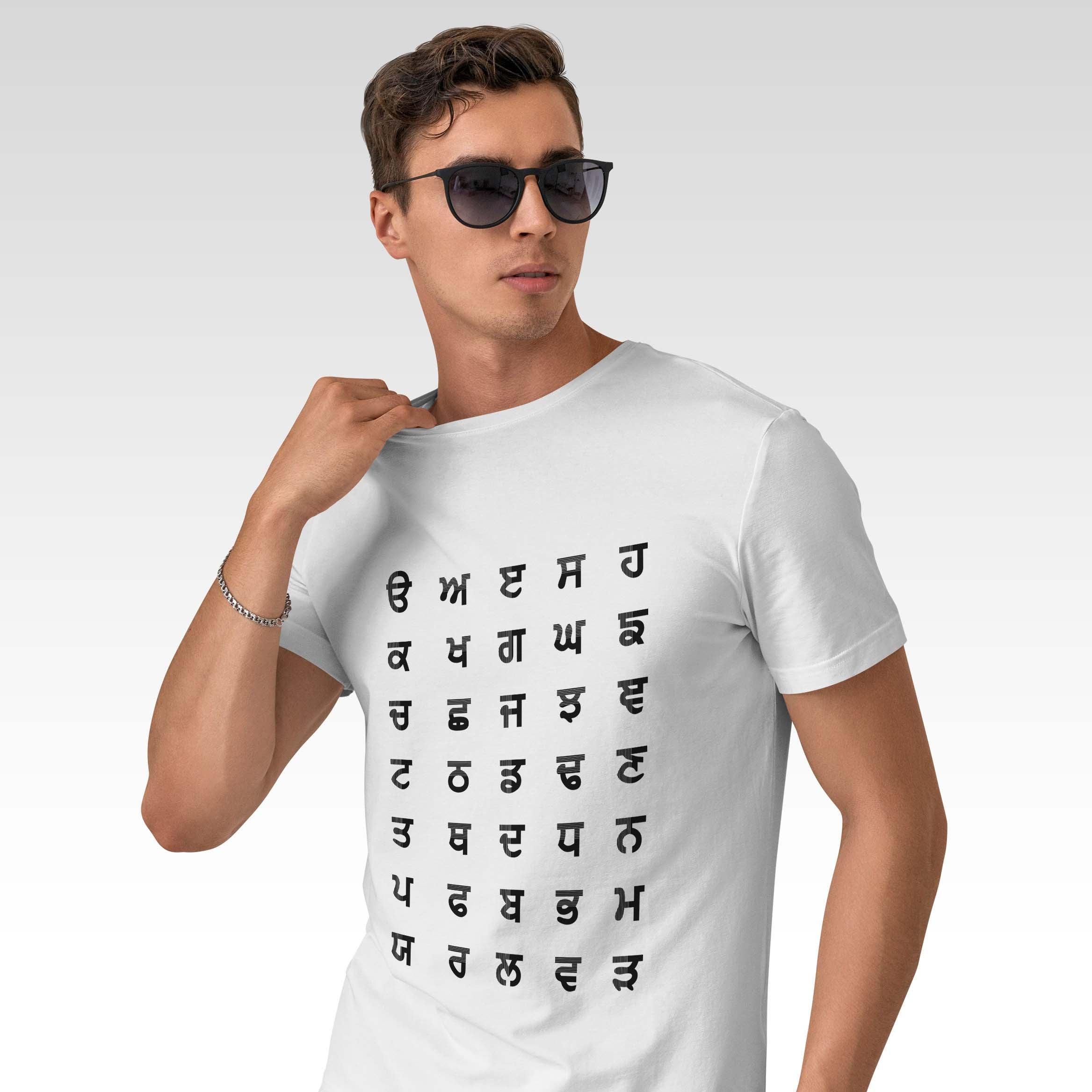 Authentic Punjabi Gurmukhi T-Shirt: Celebrate Culture with Unique Design