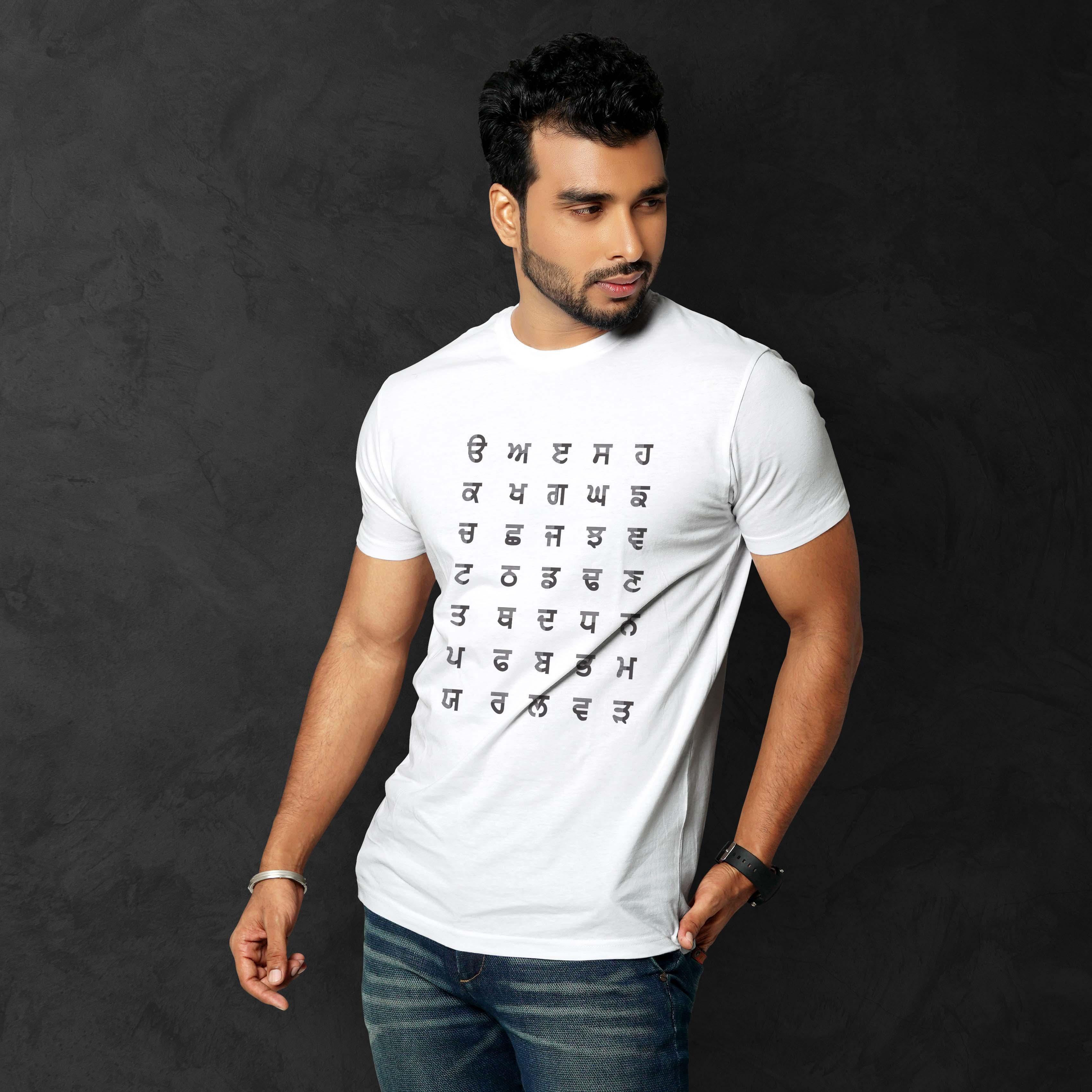 Authentic Punjabi Gurmukhi T-Shirt: Celebrate Culture with Unique Design