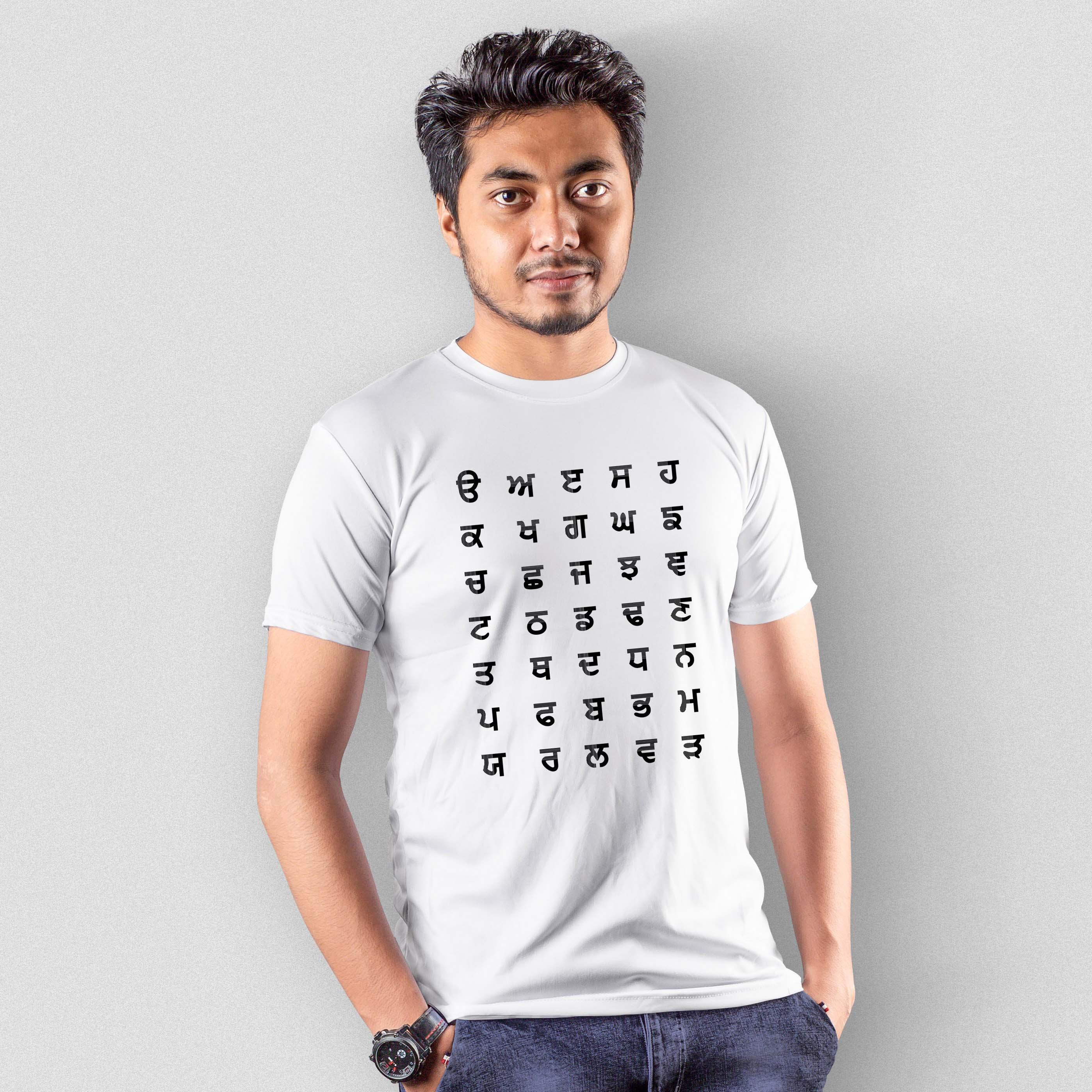 Authentic Punjabi Gurmukhi T-Shirt: Celebrate Culture with Unique Design