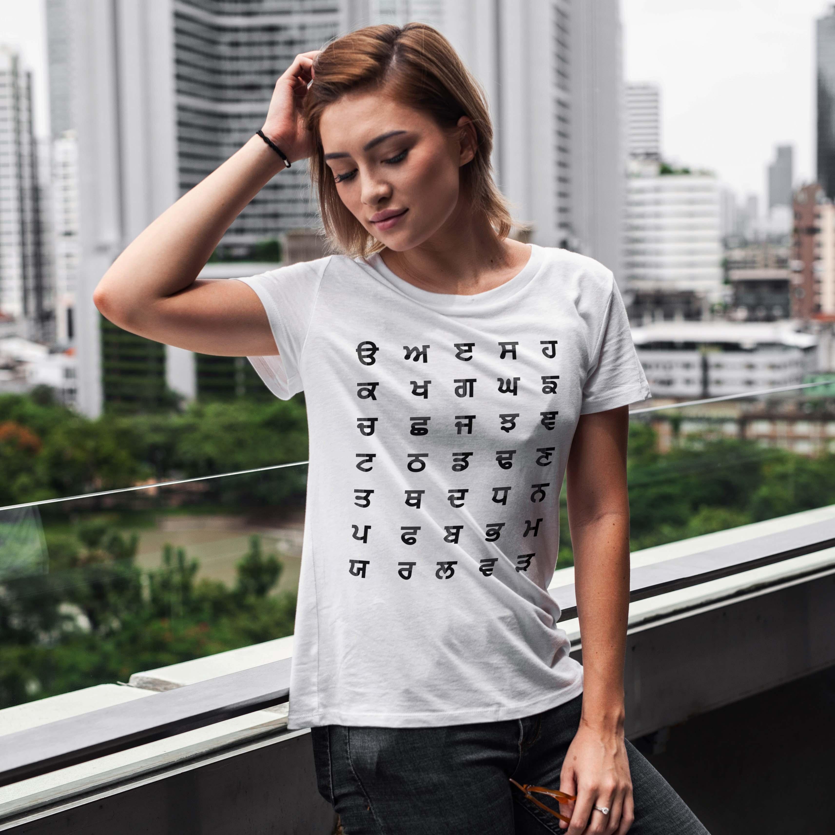 Authentic Punjabi Gurmukhi T-Shirt: Celebrate Culture with Unique Design